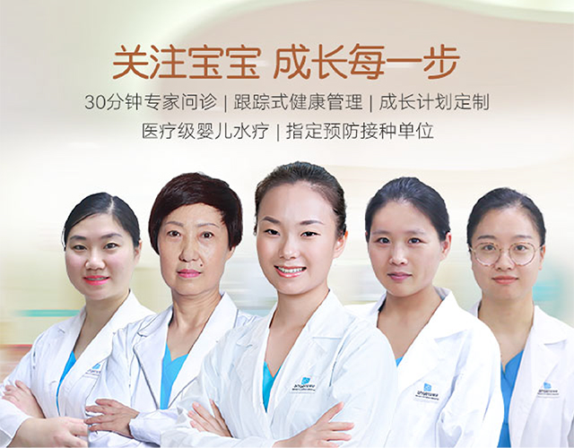 儿保套餐