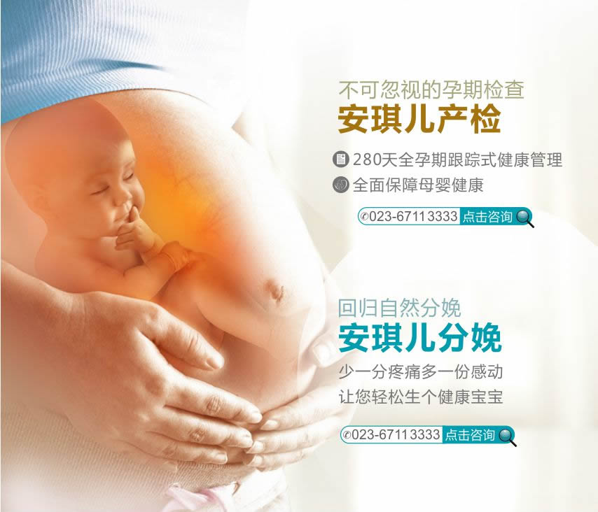 产科套餐